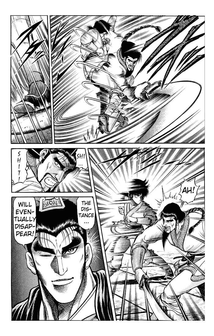 Ryuroden Chapter 32 - Page 20