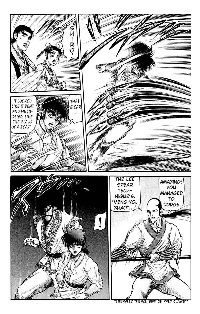 Ryuroden Chapter 32 - Page 22