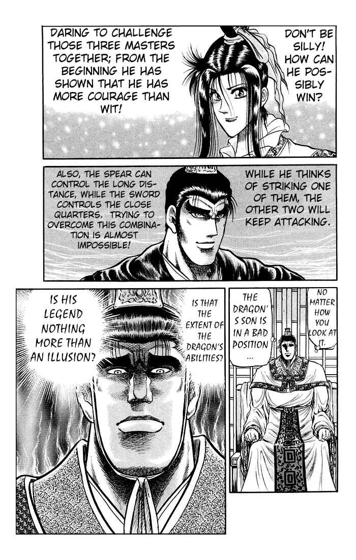 Ryuroden Chapter 32 - Page 25