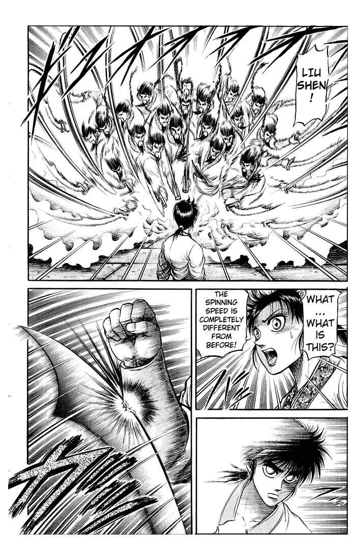 Ryuroden Chapter 32 - Page 32