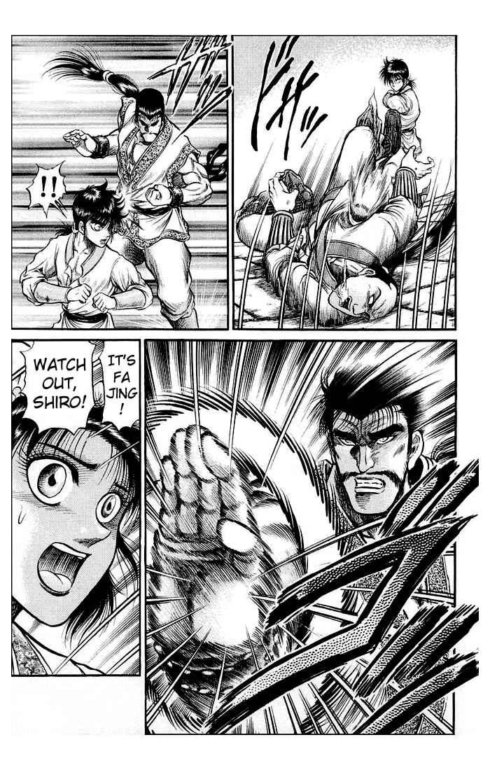 Ryuroden Chapter 32 - Page 37