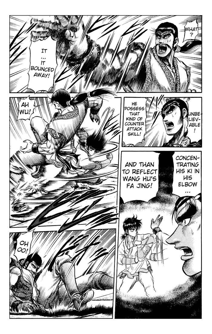 Ryuroden Chapter 32 - Page 39