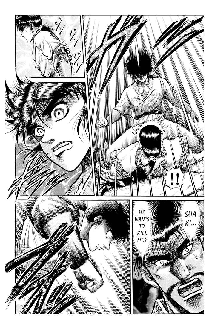 Ryuroden Chapter 32 - Page 40