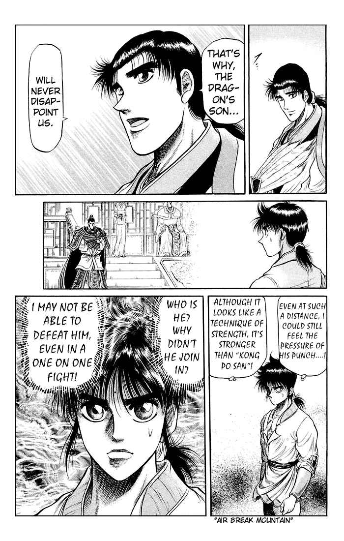 Ryuroden Chapter 32 - Page 45