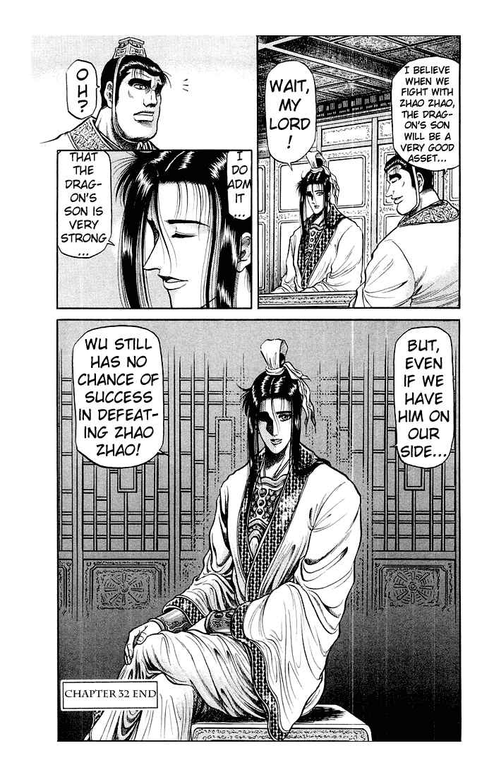 Ryuroden Chapter 32 - Page 50