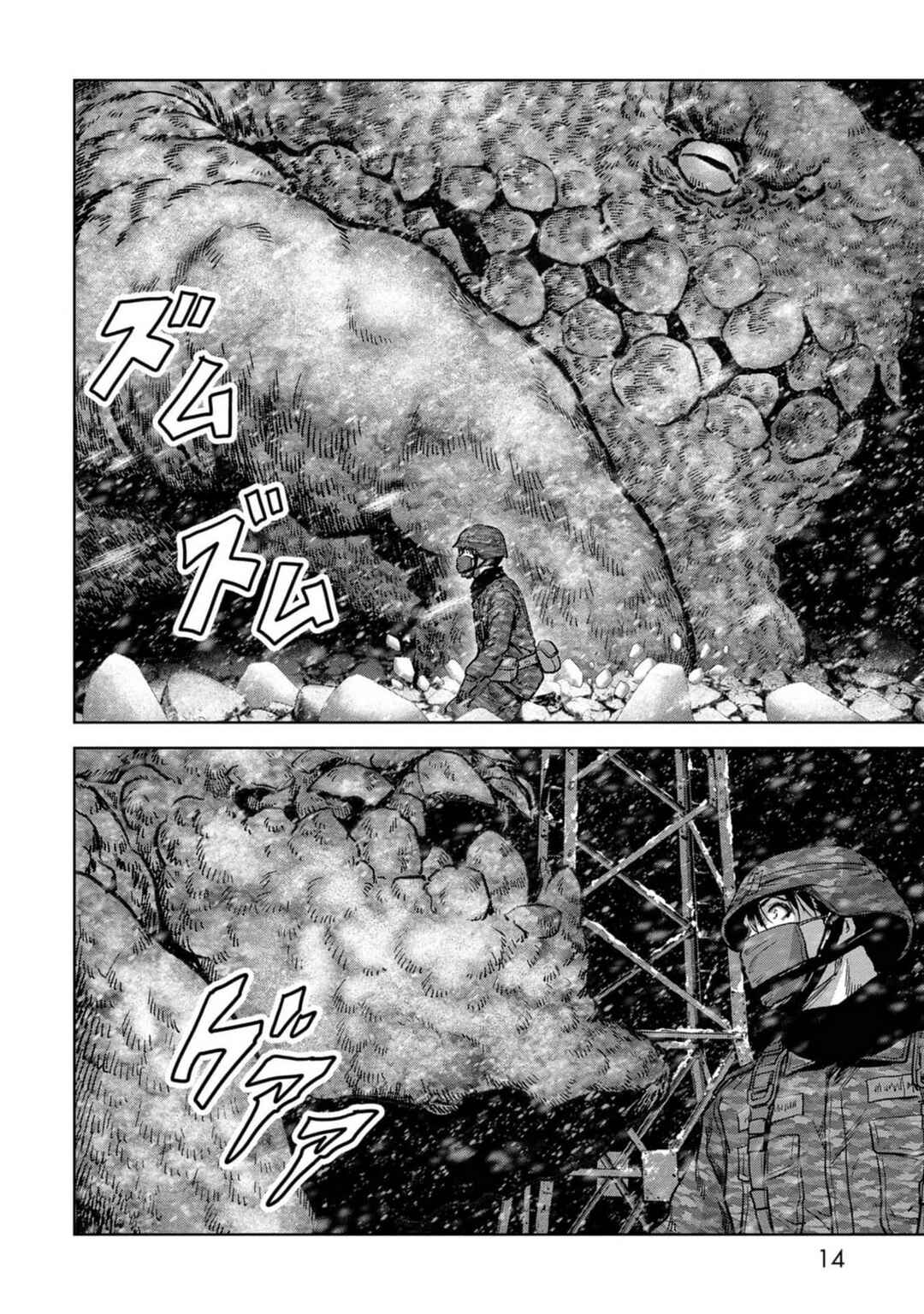 Kaijuu Jieitai Chapter 52 - Page 16