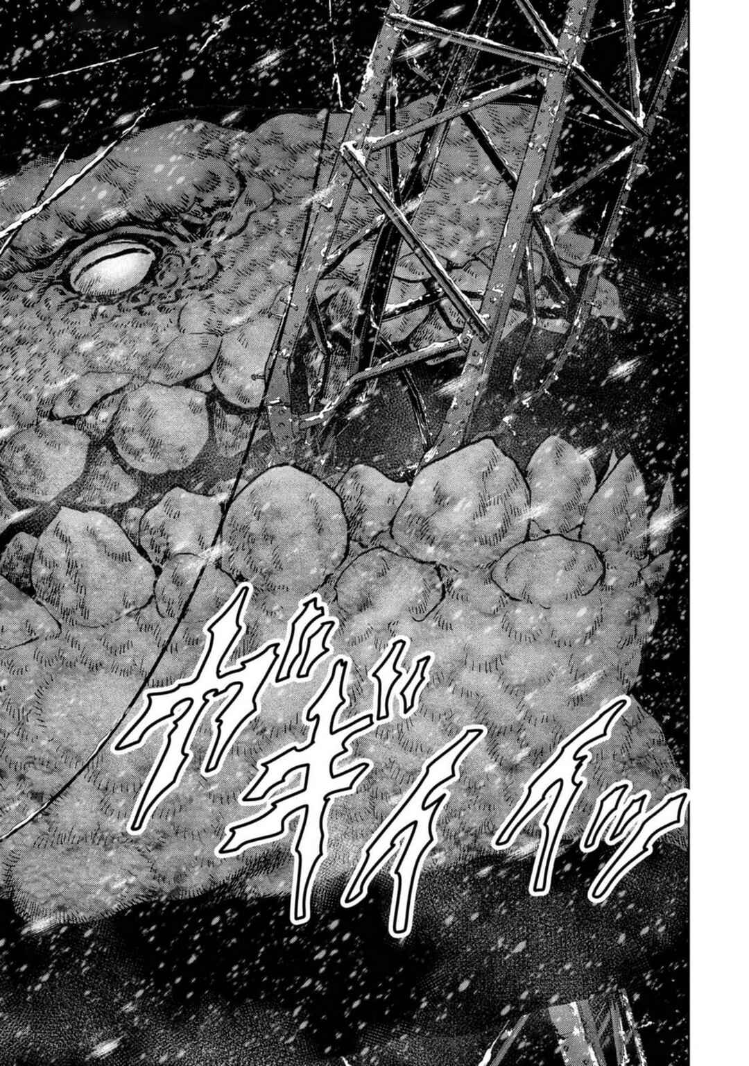 Kaijuu Jieitai Chapter 52 - Page 17