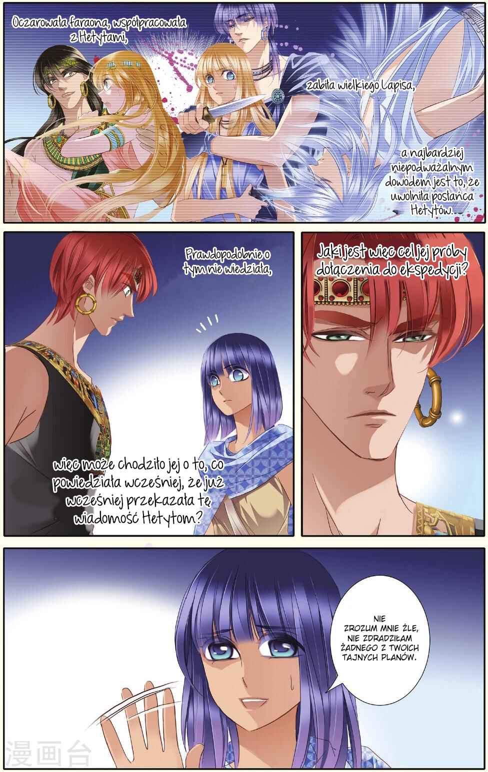 Pharaoh's Concubine Chapter 33 - Page 14