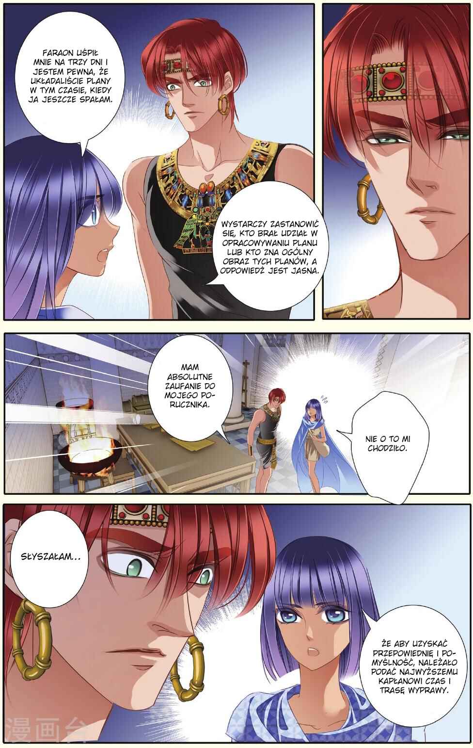Pharaoh's Concubine Chapter 33 - Page 15