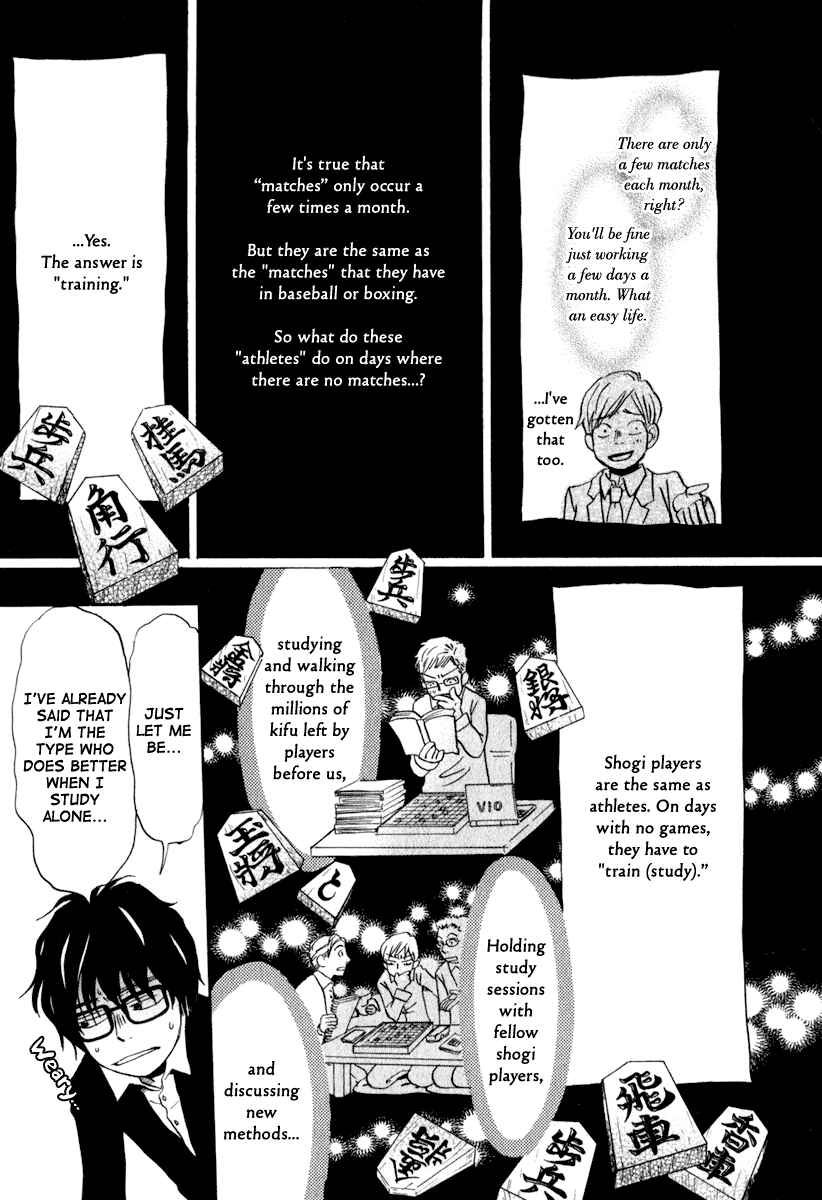 March Comes in Like a Lion Chapter 8 - Page 6