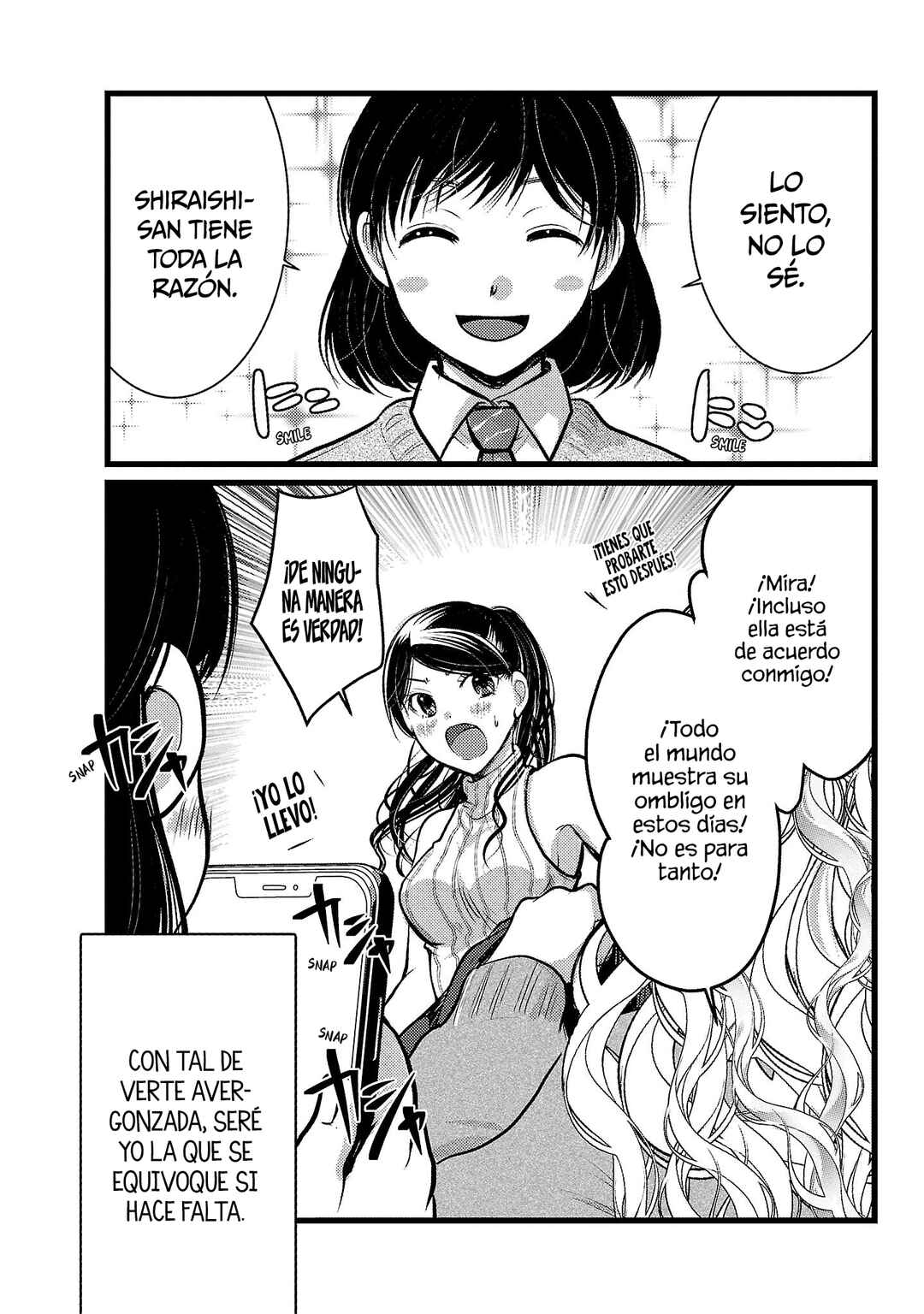 Takane no Hana wa Midaresaki Chapter 48.5 - Page 4