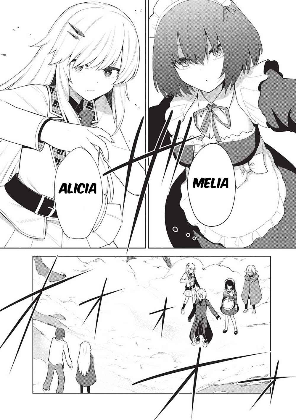 Seinaru Kishi no Ankokudou Chapter 28 - Page 12