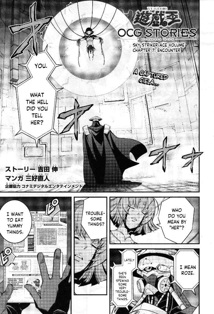 Yu☆Gi☆Oh! OCG STORIES Chapter 7 - Page 1