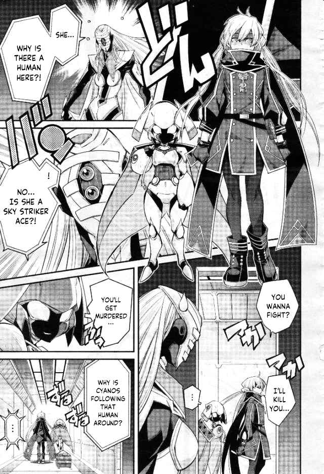 Yu☆Gi☆Oh! OCG STORIES Chapter 7 - Page 11