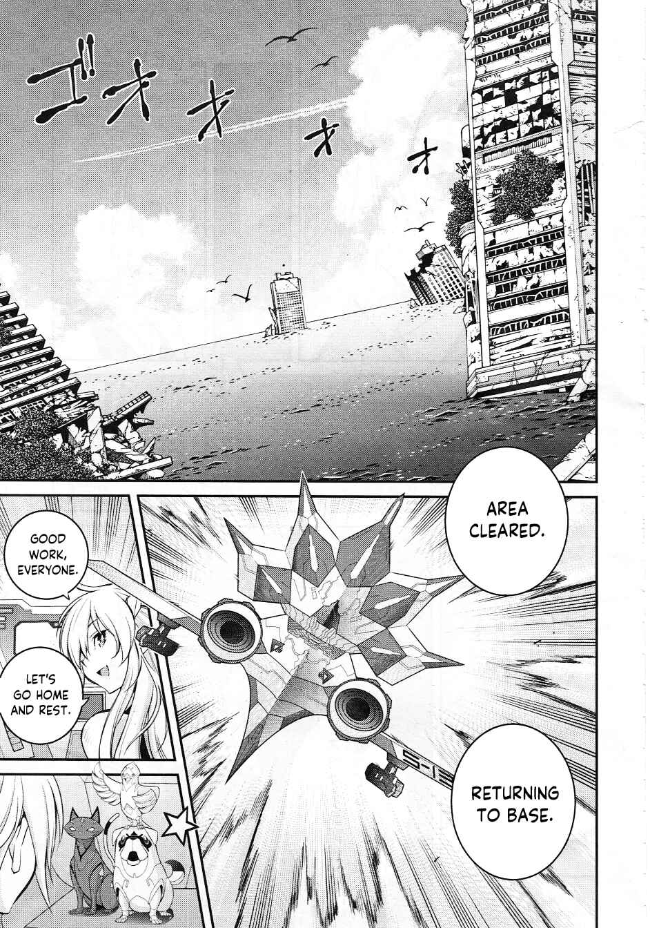 Yu☆Gi☆Oh! OCG STORIES Chapter 7 - Page 25