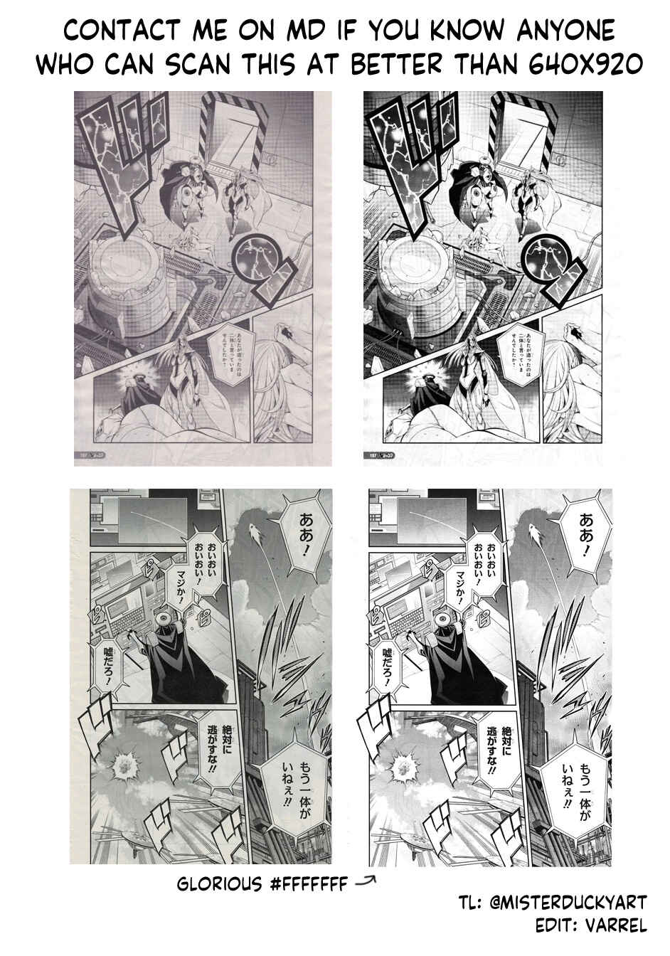 Yu☆Gi☆Oh! OCG STORIES Chapter 7 - Page 33