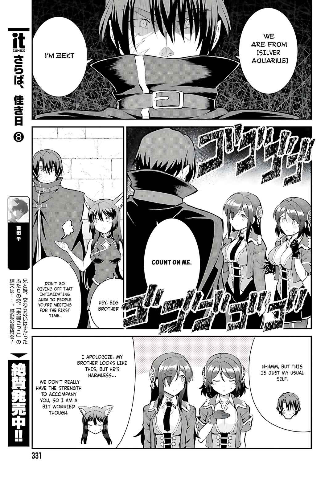 Maou Toubatsu Shita Ato, Medachitakunai node Guild Master ni Natta Chapter 41 - Page 10