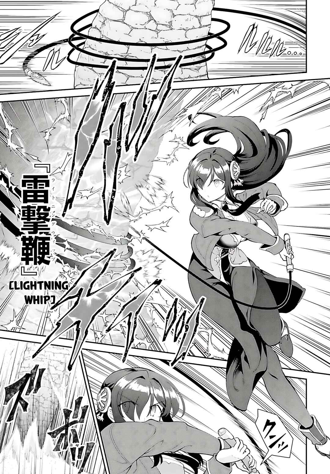 Maou Toubatsu Shita Ato, Medachitakunai node Guild Master ni Natta Chapter 41 - Page 16