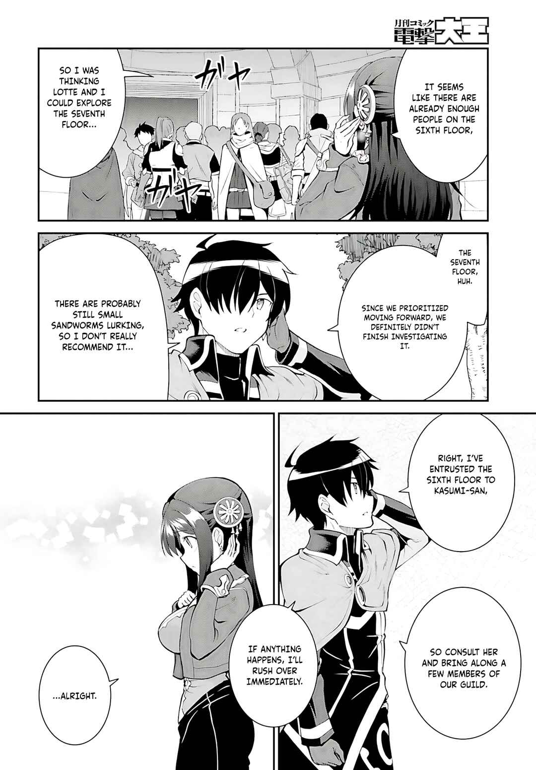 Maou Toubatsu Shita Ato, Medachitakunai node Guild Master ni Natta Chapter 41 - Page 5