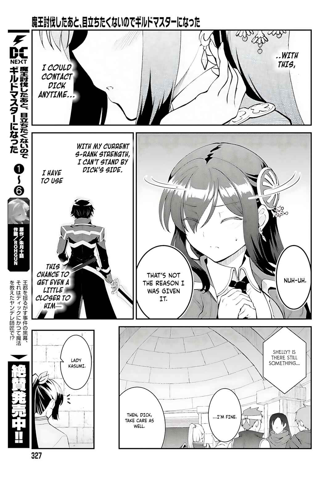 Maou Toubatsu Shita Ato, Medachitakunai node Guild Master ni Natta Chapter 41 - Page 6