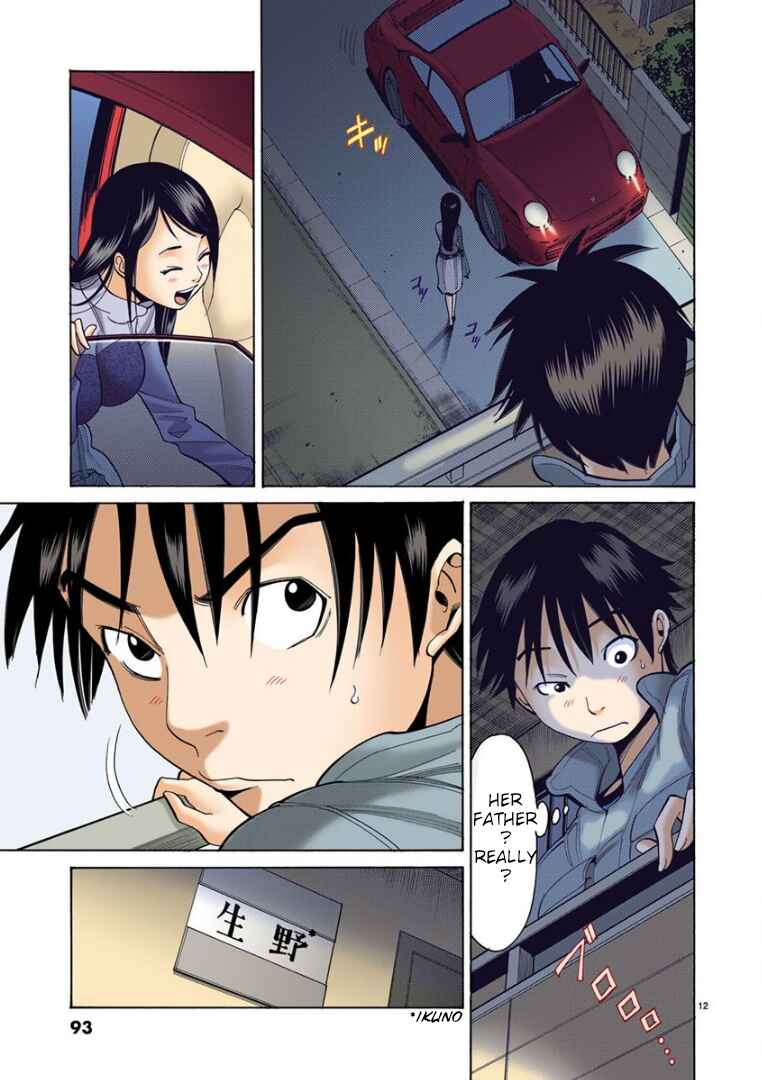 Nozoki Ana (Official Colored) Chapter 5 - Page 12