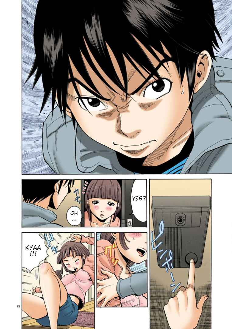 Nozoki Ana (Official Colored) Chapter 5 - Page 13