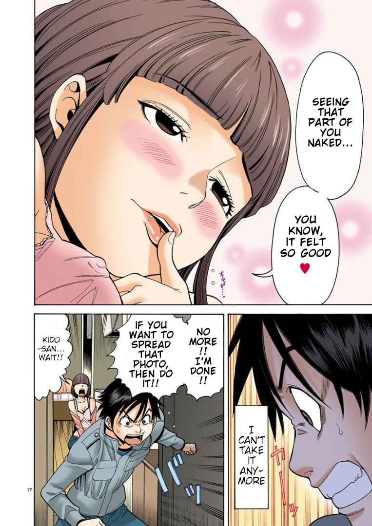 Nozoki Ana (Official Colored) Chapter 5 - Page 17