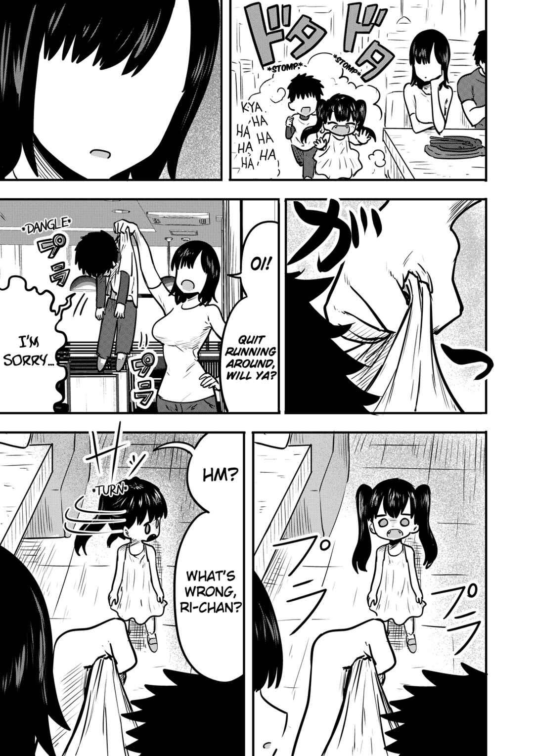 Ri-chan Chapter 20.5 - Page 1