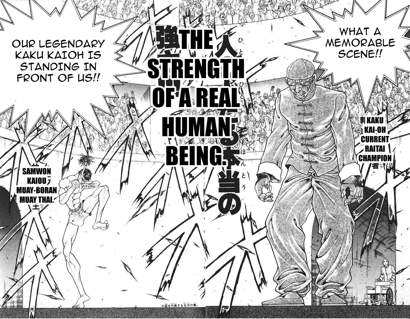 New Grappler Baki Chapter 190 - Page 18