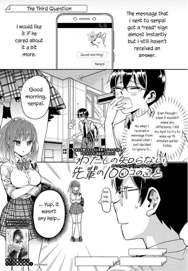 100 Things I Didn’t Know About My Senpai Chapter 3 - Page 1
