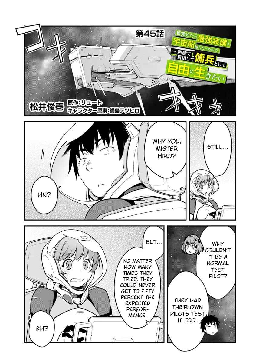 Mezametara Saikyou Soubi to Uchuusen-mochi datta node, Ikkodate Mezashite Youhei to shite Jiyuu ni Ikitai Chapter 45.1 - Page 1