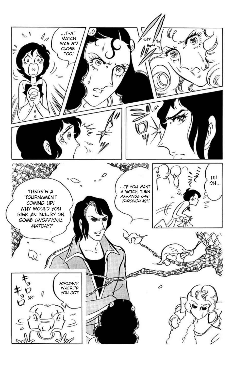Aim for the Ace! Chapter 16 - Page 6