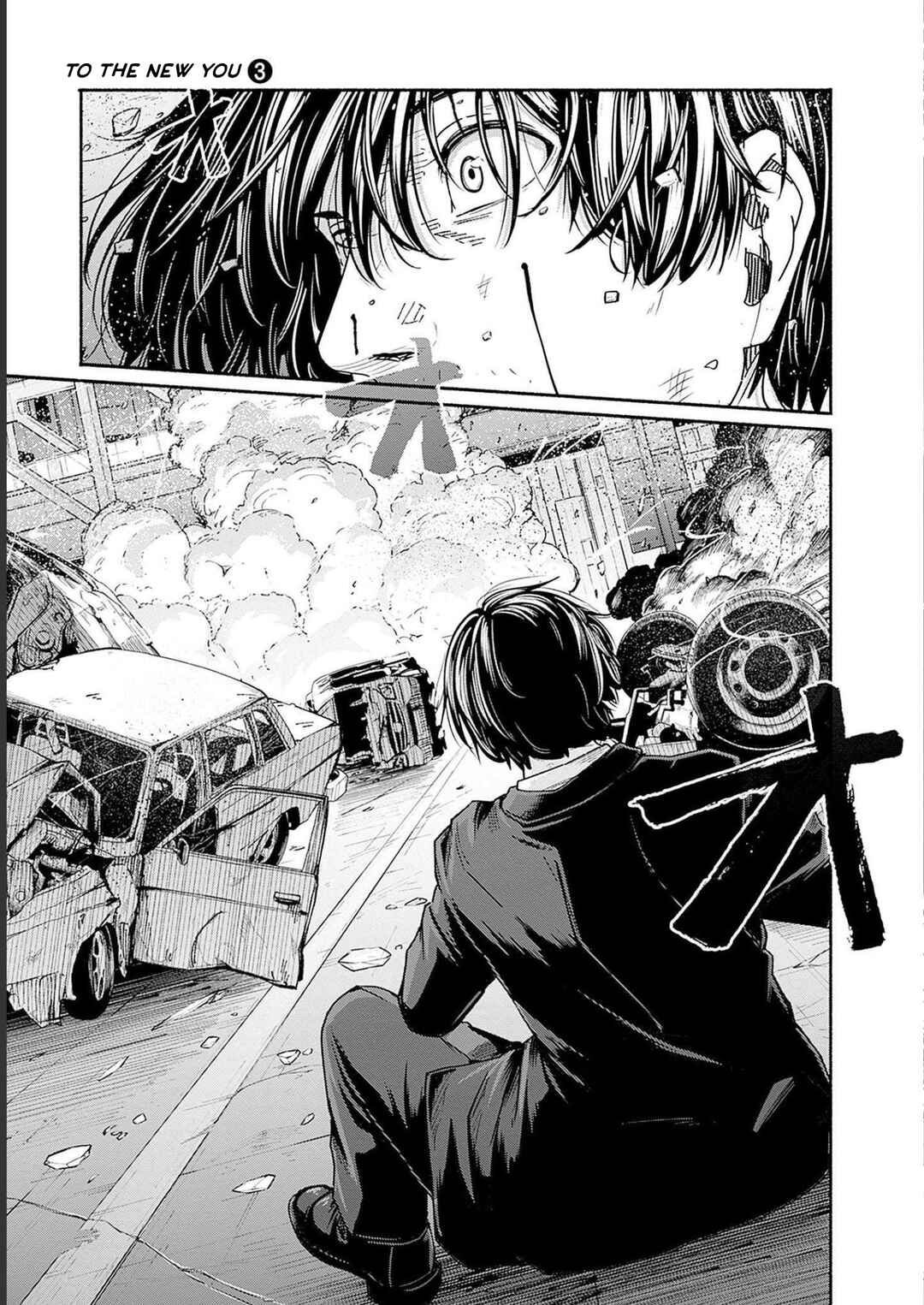 Atarashii Kimi e Chapter 9 - Page 17