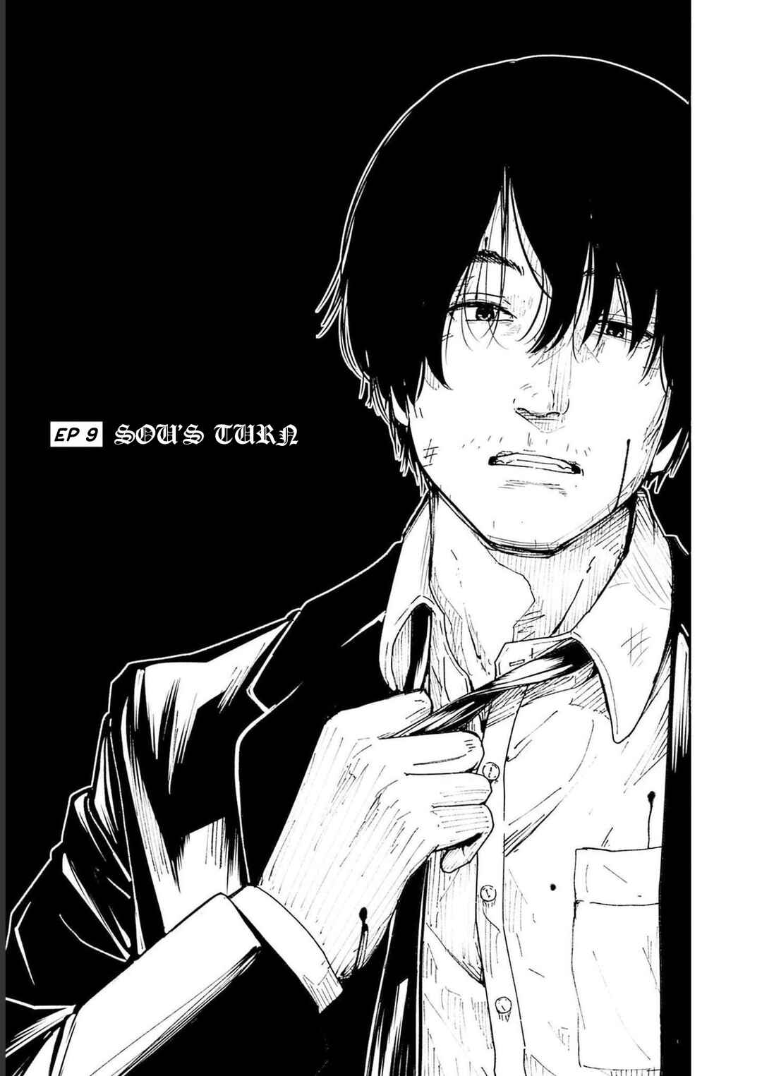 Atarashii Kimi e Chapter 9 - Page 7