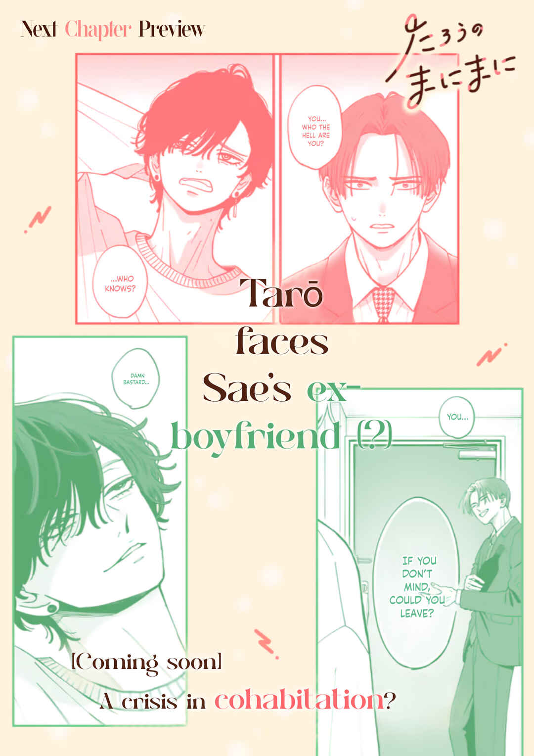 Tarou no Manimani Chapter 2 - Page 35