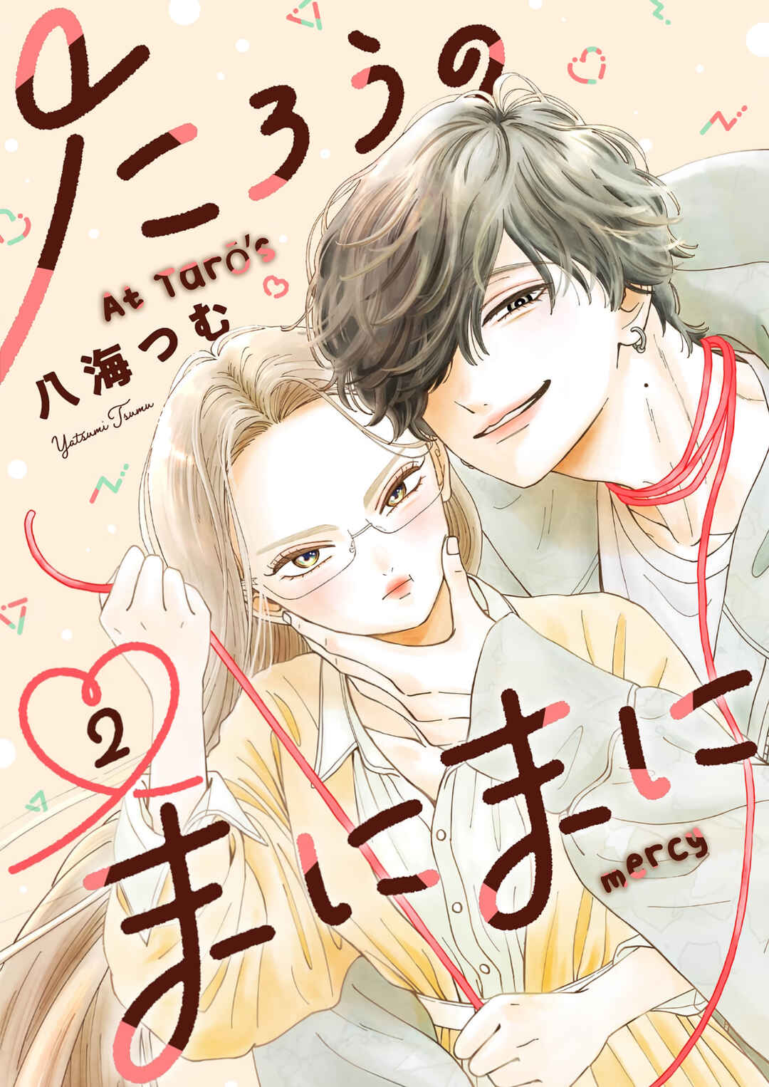 Tarou no Manimani Chapter 2 - Page 4