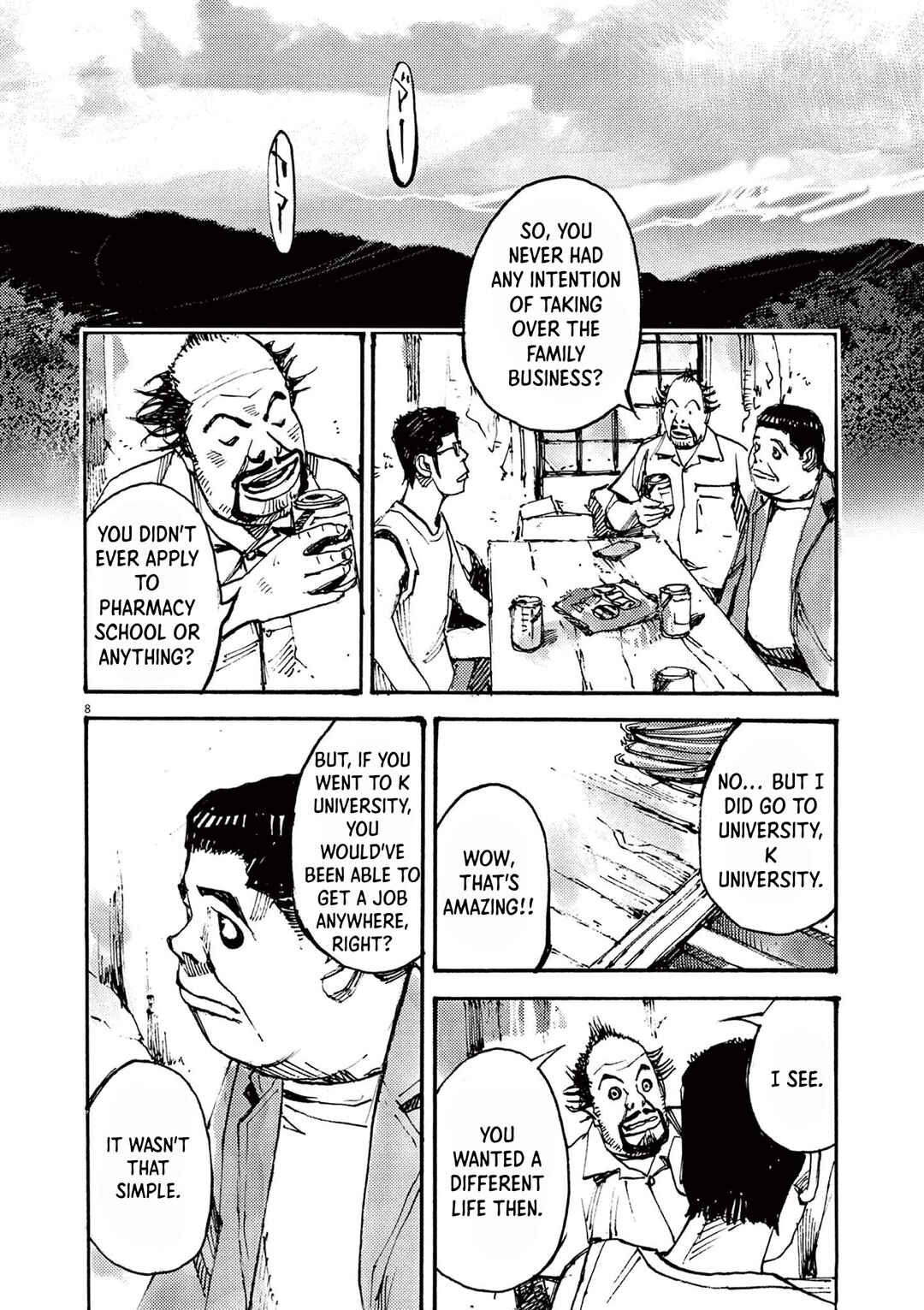 JUMBO MAX ~Hyper ED Yakumitsuzounin~ Chapter 58 - Page 8