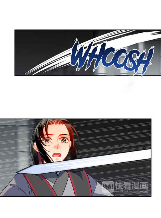 Módào Zǔshī Chapter 35 - Page 17