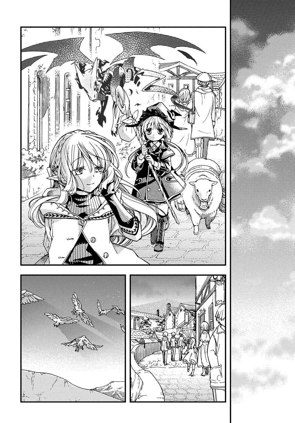 Hone Dragon no Mana Musume Chapter 7 - Page 19