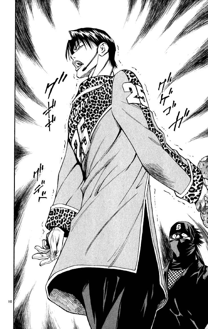 Yakitate!! Japan Chapter 147 - Page 10