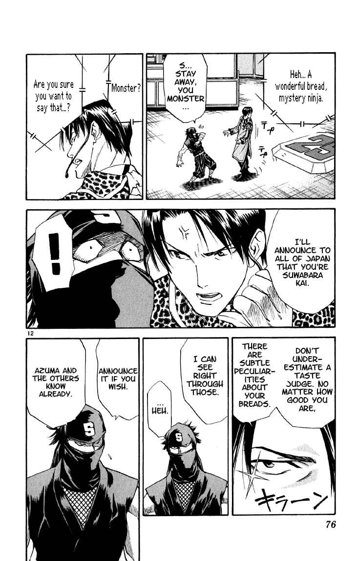 Yakitate!! Japan Chapter 147 - Page 12