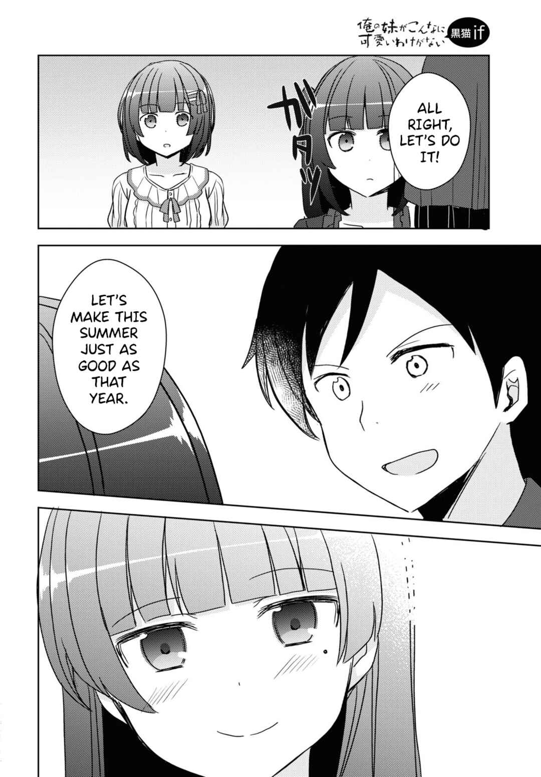 Ore no Imouto ga Konna ni Kawaii Wake ga Nai: Kuroneko If Chapter 15 - Page 13