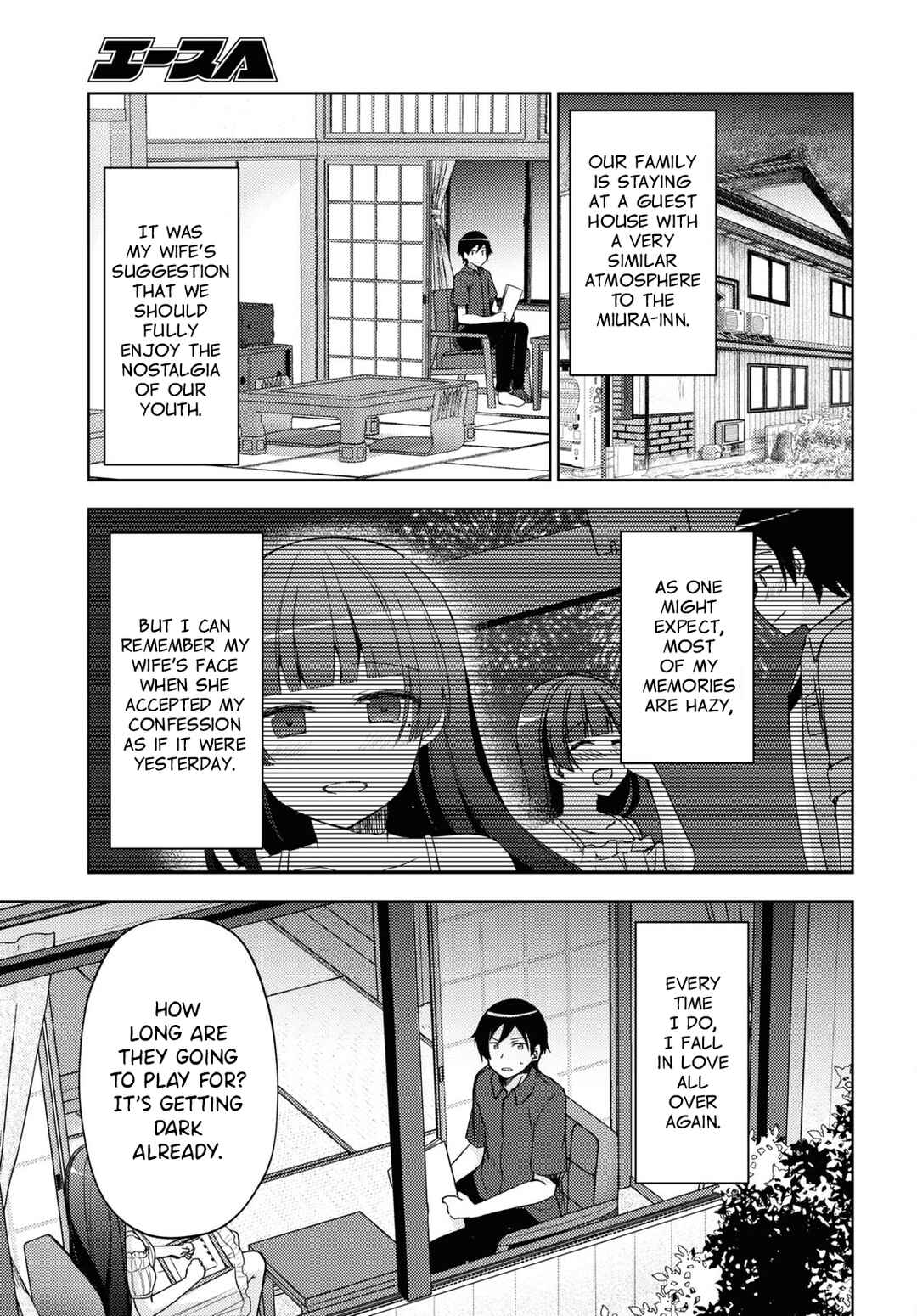 Ore no Imouto ga Konna ni Kawaii Wake ga Nai: Kuroneko If Chapter 15 - Page 3