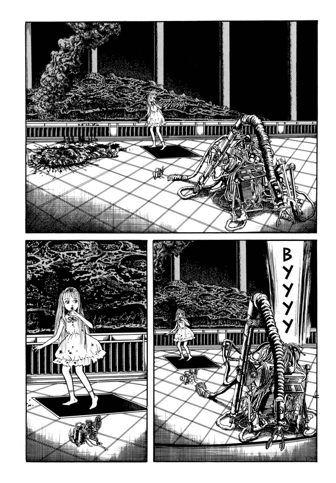 My Name Is Shingo Chapter 94 - Page 5
