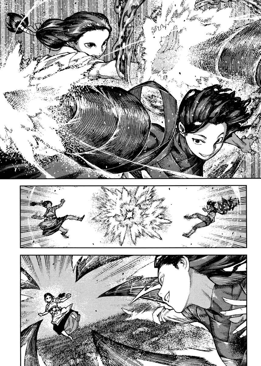 Tsugumomo Chapter 84 - Page 10