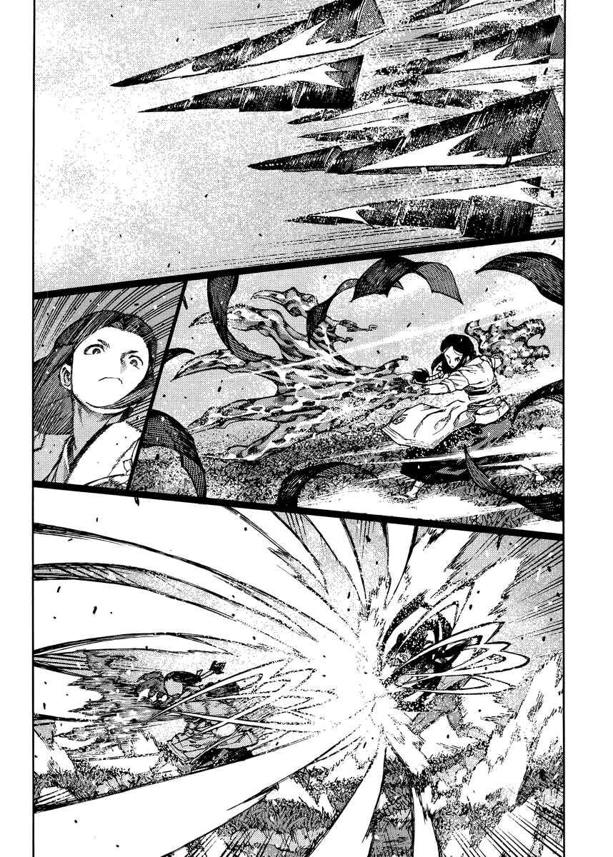 Tsugumomo Chapter 84 - Page 11
