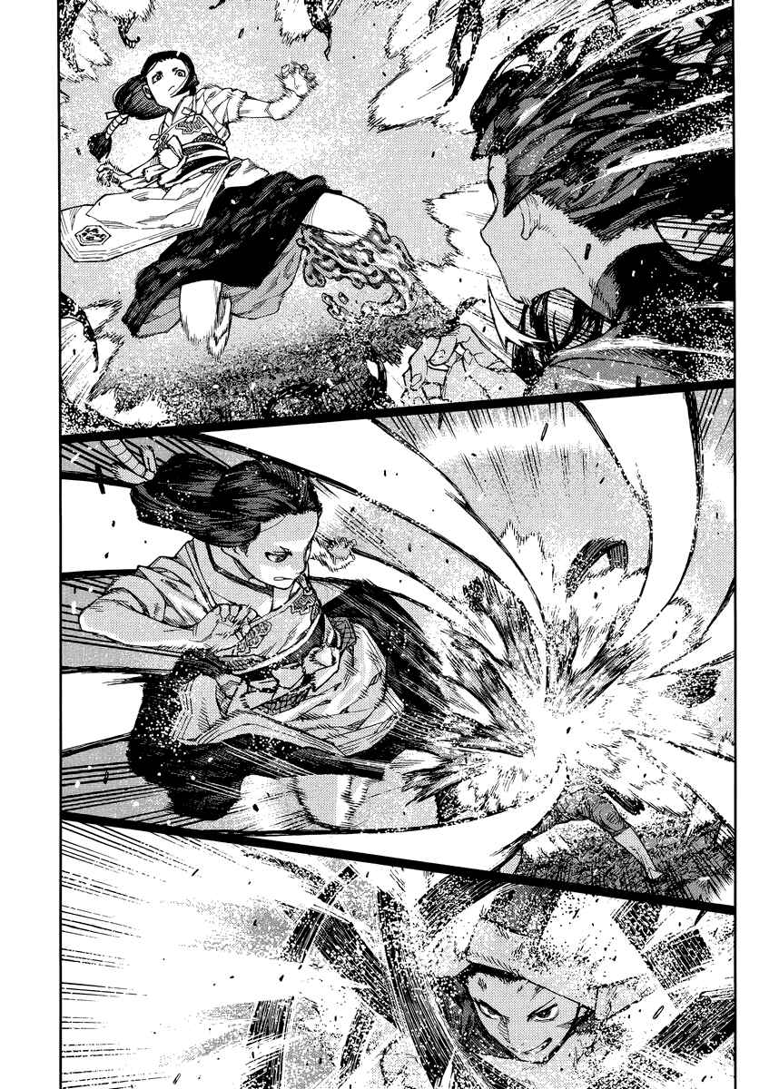 Tsugumomo Chapter 84 - Page 12