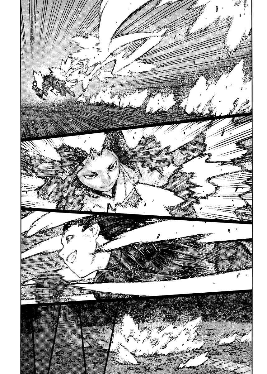 Tsugumomo Chapter 84 - Page 14