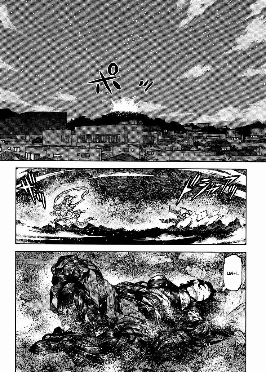 Tsugumomo Chapter 84 - Page 15