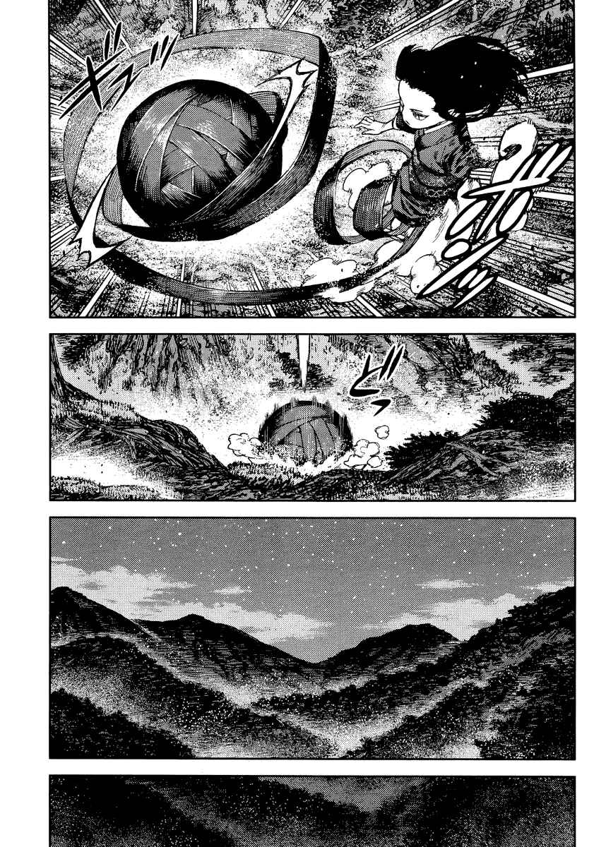 Tsugumomo Chapter 84 - Page 24